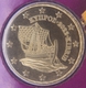Cyprus 10 Cent Coin 2022 - © eurocollection.co.uk
