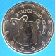 Cyprus 2 Cent Coin 2010 - © eurocollection.co.uk