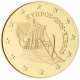 Cyprus 50 Cent Coin 2008 - © European Central Bank