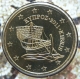 Cyprus 50 Cent Coin 2011 - © eurocollection.co.uk