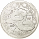 France 10 Euro Silver Coin - Fables de La Fontaine - Year of the Snake 2013 - © NumisCorner.com