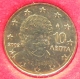 Greece 10 Cent Coin 2002 F - © eurocollection.co.uk