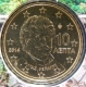 Greece 10 Cent Coin 2014 - © eurocollection.co.uk