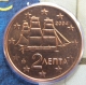 Greece 2 Cent Coin 2004 - © eurocollection.co.uk