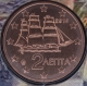 Greece 2 Cent Coin 2019 - © eurocollection.co.uk