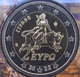 Greece 2 Euro Coin 2022 - © eurocollection.co.uk