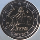 Greece 2 Euro Coin 2023 - © eurocollection.co.uk