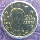 Greece 20 Cent Coin 2008 - © eurocollection.co.uk