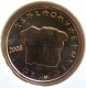 Slovenia 2 Cent Coin 2008 - © eurocollection.co.uk