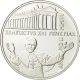 Vatican 10 Euro silver coin 350 years colonnades in St. Peter's Square in Rome 2006 - © NumisCorner.com